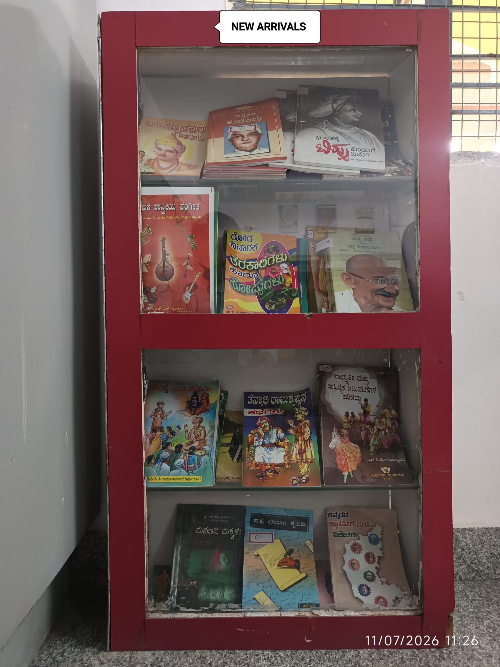 Reference Section