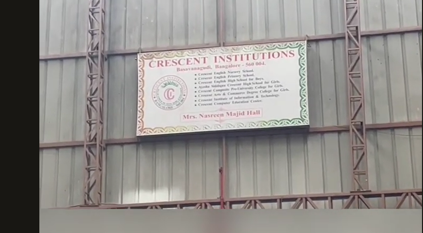 Crescent College Photo 3